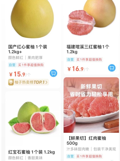 重庆正大量上市！有人把它当饭吃！重要提醒……