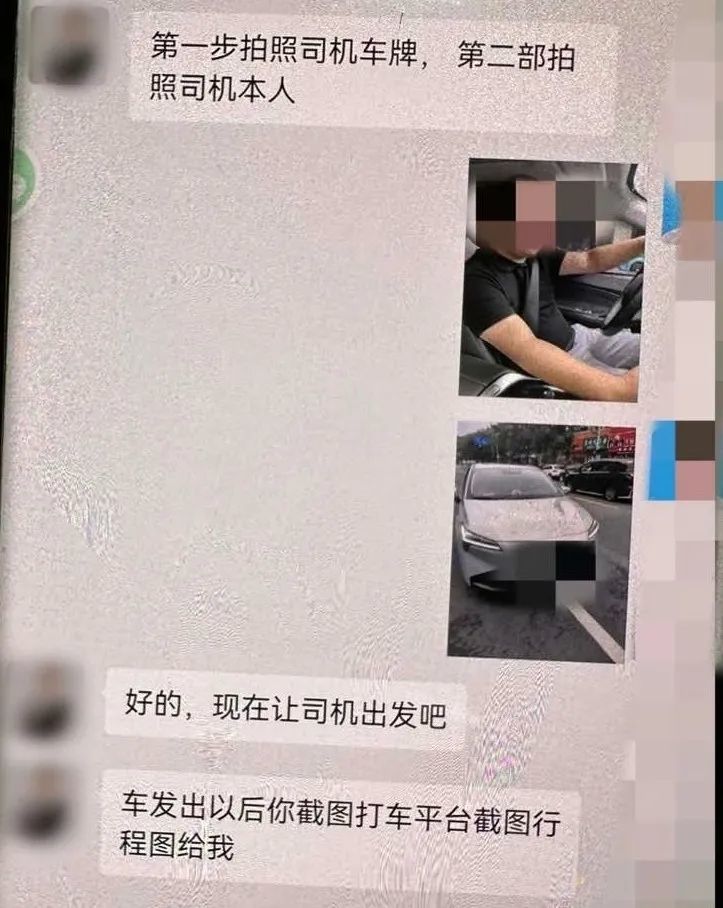 打专车送现金,还拍车,拍车牌号,一男子求职不成还被骗10多万! 打专车送现金,还拍车,拍车牌号,一男子求职不成还被骗10多万!