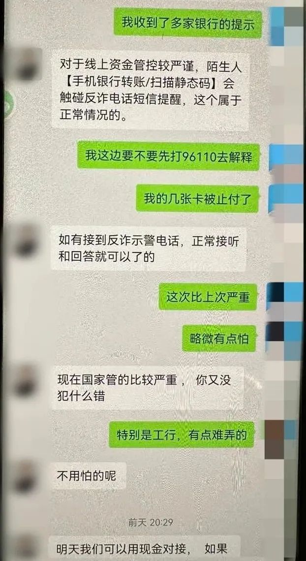 打专车送现金,还拍车,拍车牌号,一男子求职不成还被骗10多万! 打专车送现金,还拍车,拍车牌号,一男子求职不成还被骗10多万!
