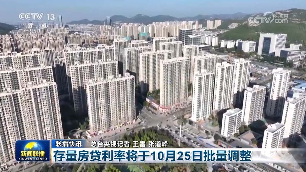 政策工具发力、利好积聚支撑 中国经济高质量发展“底气足”