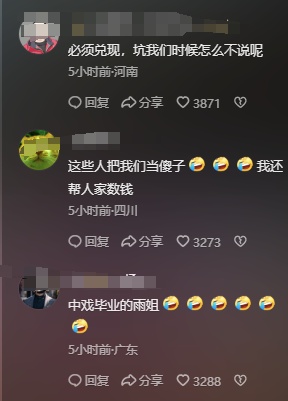 东北雨姐称红薯粉条里有明胶才“假一赔万”，律师：消费者恐难获支持