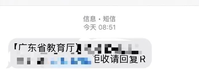 已报案！紧急声明