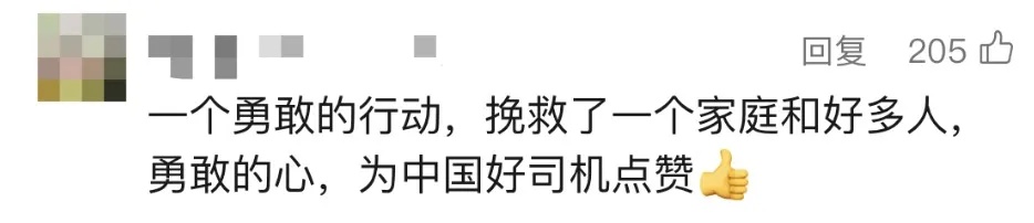 最新消息传来！他被奖励一台新车