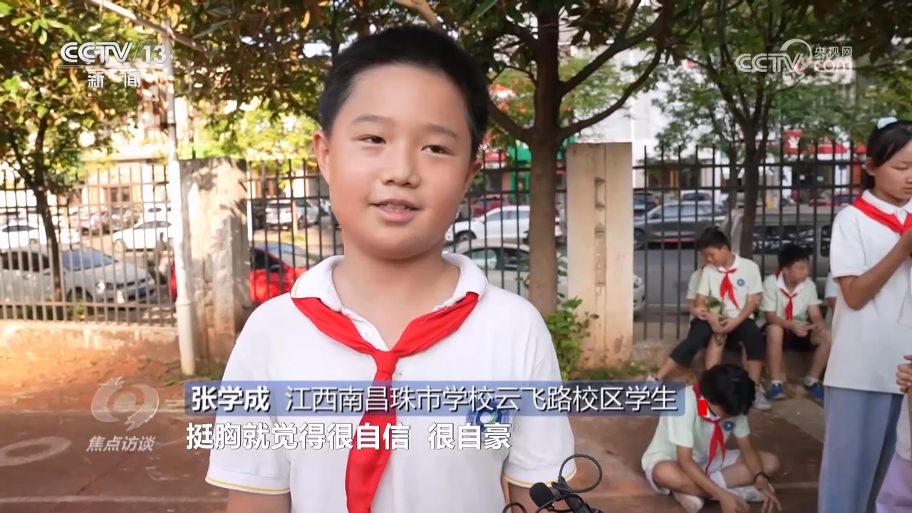 焦点访谈：良法善治 筑牢国防基石