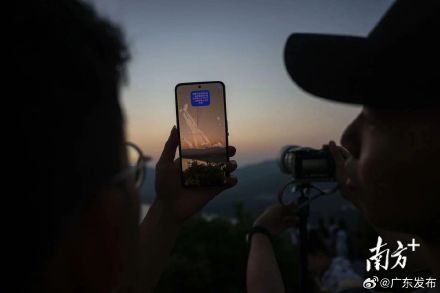 华南首拍紫金山-阿特拉斯彗星昏星