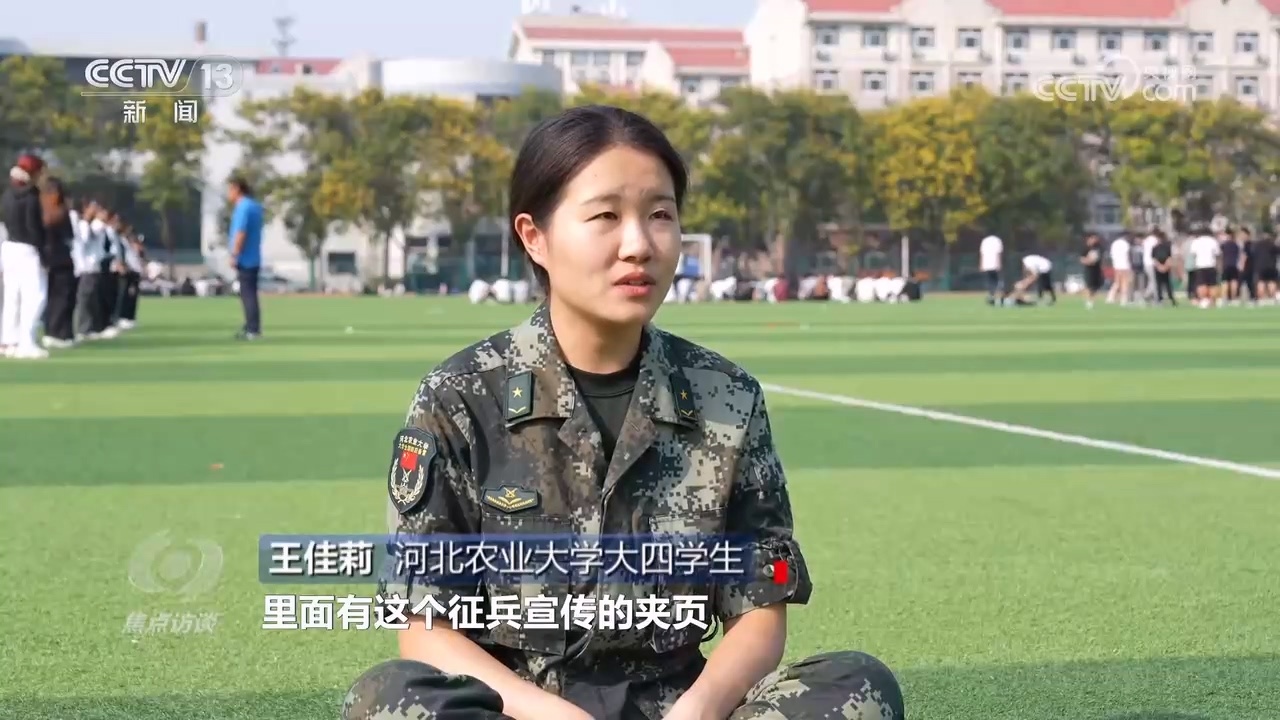 焦点访谈：良法善治 筑牢国防基石