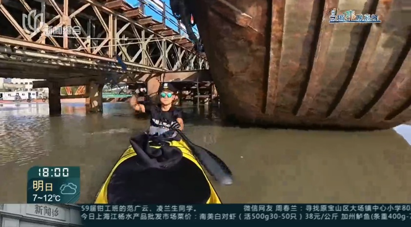 立志"从湖南划艇去上海"，小伙火了！