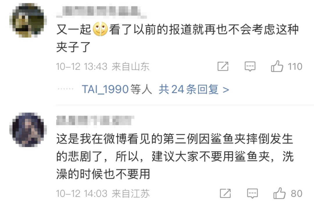 又一起！年轻姑娘一夜变植物人，男友自责不已……医生紧急提醒