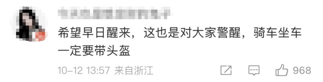 注意!这种发饰可致命!28岁女子摔倒后因它成植物人 注意!这种发饰可致命!28岁女子摔倒后因它成植物人