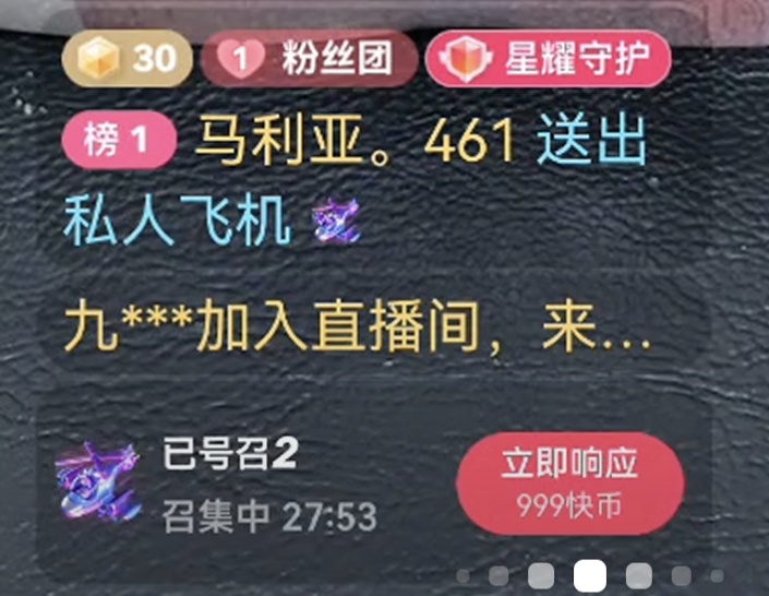 海宁董大姐心动了！13980元的金手镯只卖9.9元......