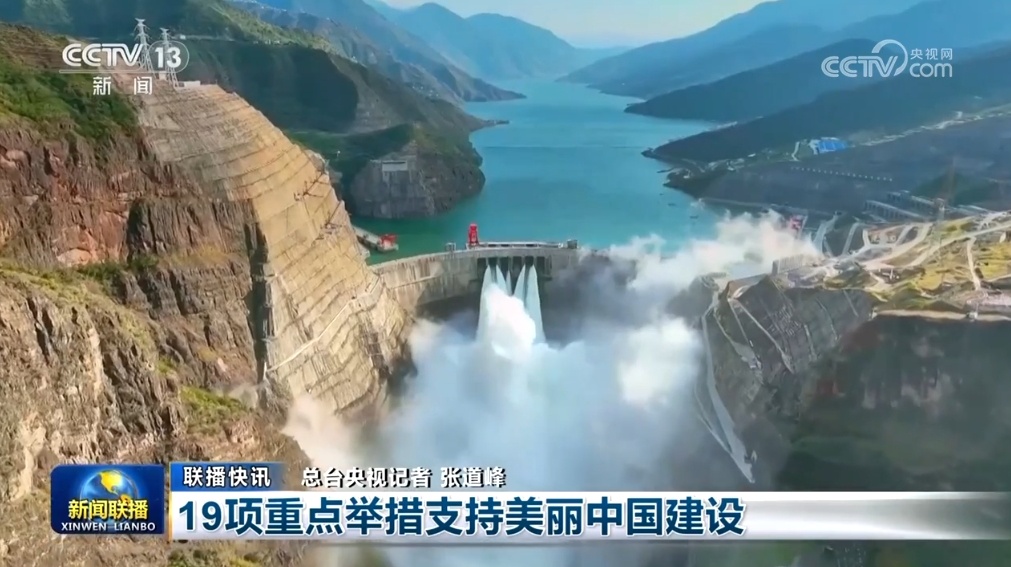 政策工具发力、利好积聚支撑 中国经济高质量发展“底气足”