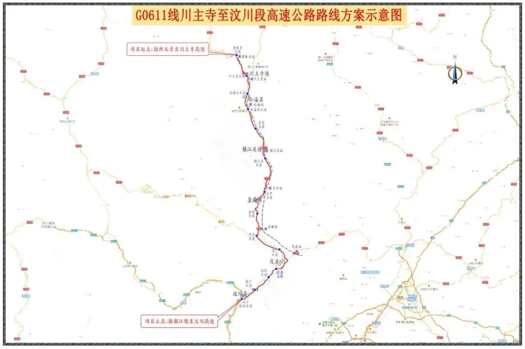 四川多条高速公路正式开建，有经过你家的吗？