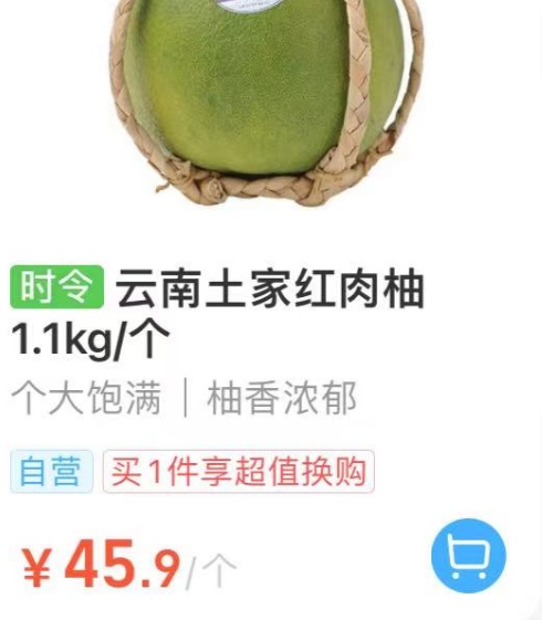 重庆正大量上市！有人把它当饭吃！重要提醒……
