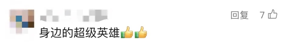 最新消息传来！他被奖励一台新车