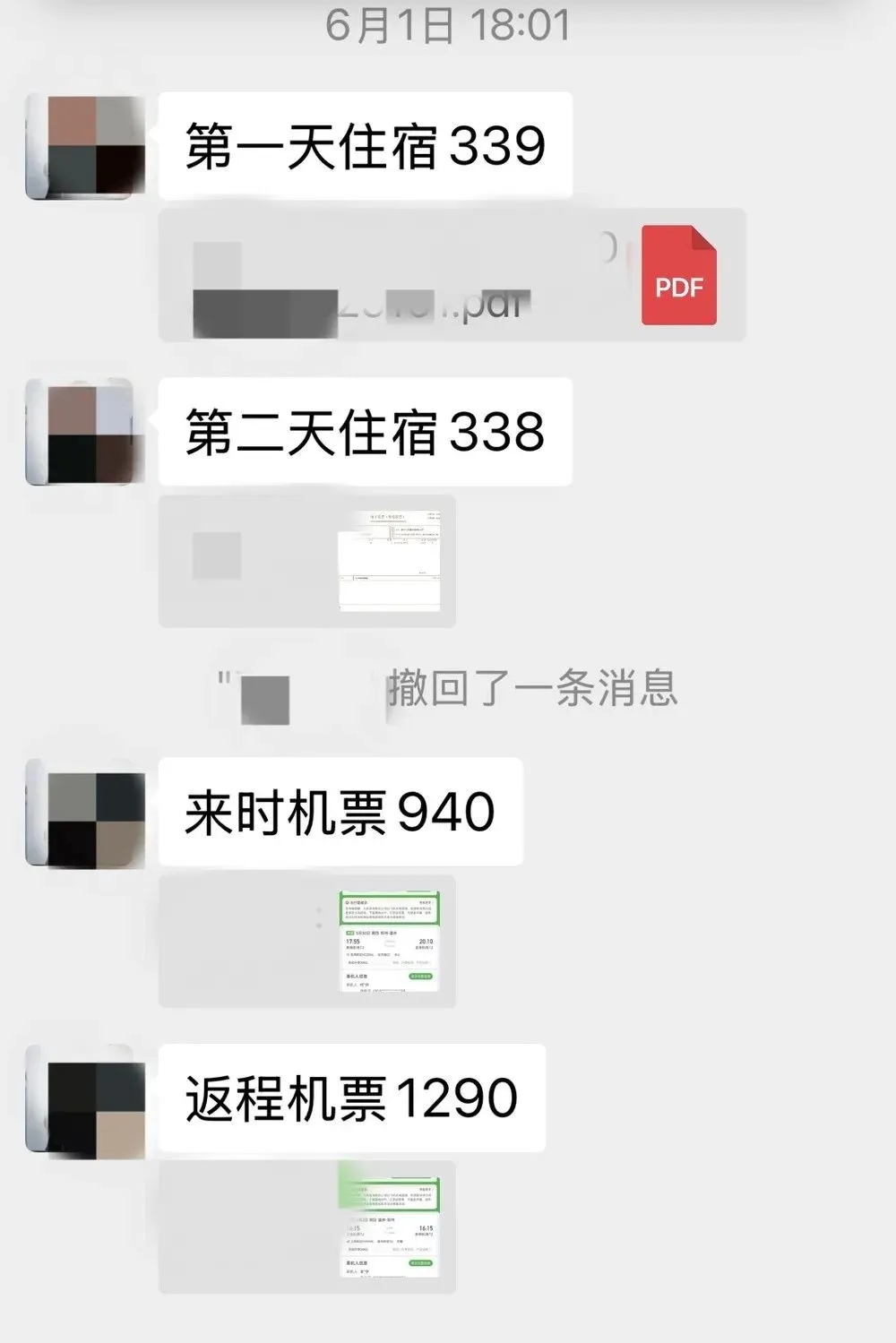 警方通报：属实！停职！退还全部费用