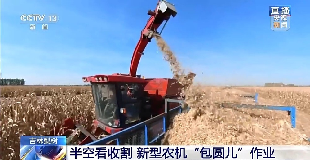 北玉米南水稻 藜麦也来凑热闹 共绘金秋好“丰”貌 北玉米南水稻 藜麦也来凑热闹 共绘金秋好“丰”貌