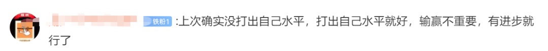 郑钦文决赛再遇“老对手”，但网友有个担心……