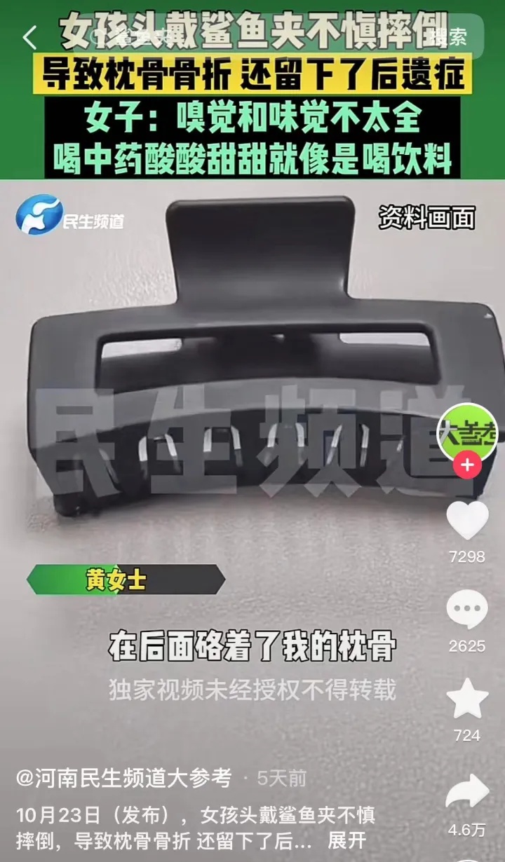 又一起！年轻姑娘一夜变植物人，男友自责不已……医生紧急提醒