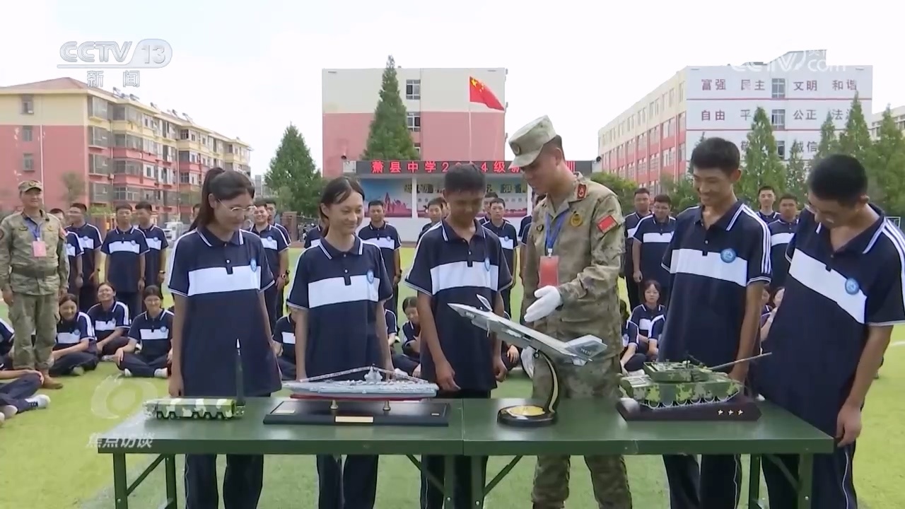 焦点访谈：良法善治 筑牢国防基石