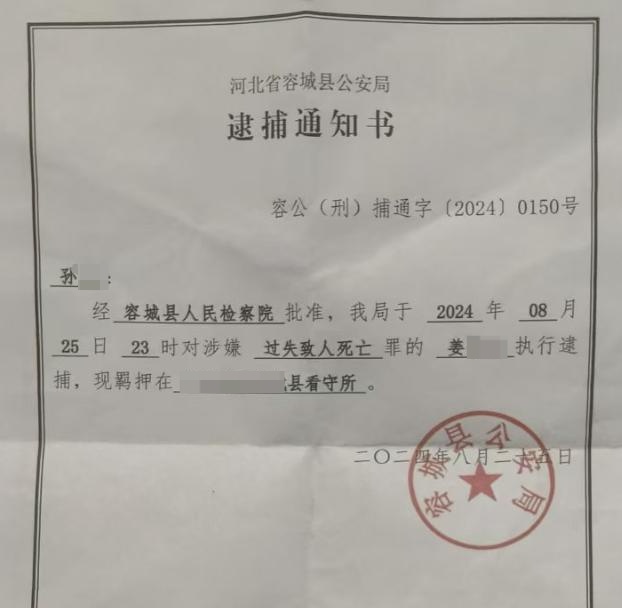 “骑行小孩被碾压身亡”案司机获取保，最新进展