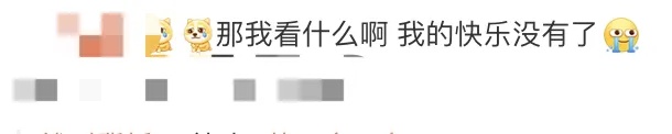 30天涨粉近千万！宣布停播，回应来了