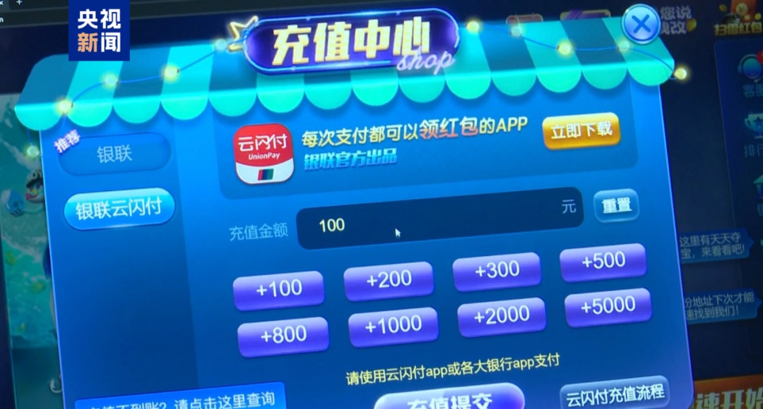 79人全部到案，全国“十大犯罪集团”之一覆灭