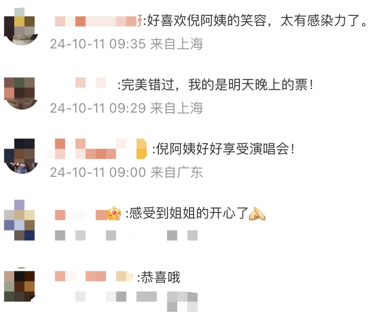 知名男星认上海阿姨做“妹妹”？这个组合绝了！网友沸腾：真的没想到...