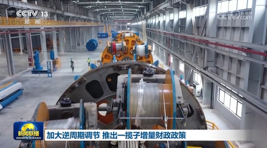 政策工具发力、利好积聚支撑 中国经济高质量发展“底气足”