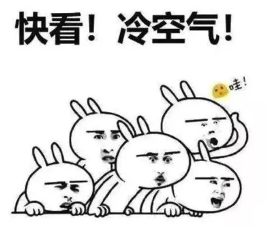 冷空气要来了！江西降温就在……