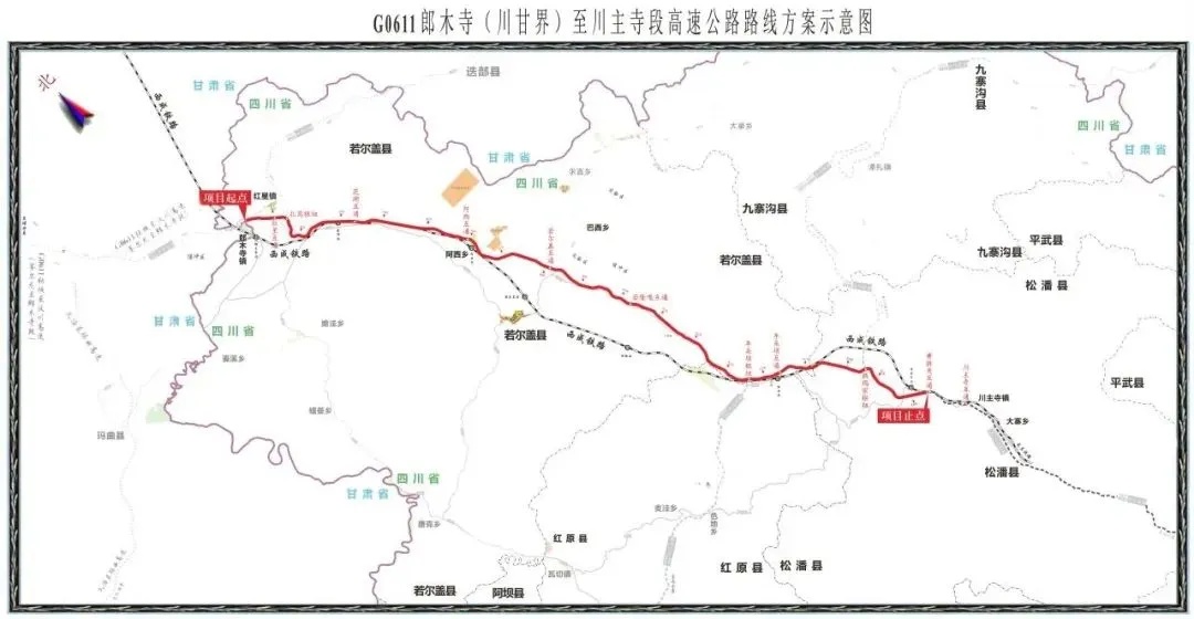 四川多条高速公路正式开建，有经过你家的吗？