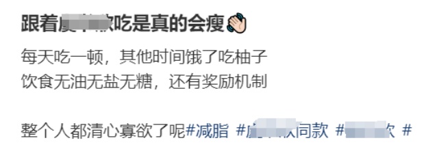 重庆正大量上市！有人把它当饭吃！重要提醒……