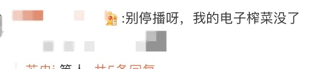 30天涨粉近千万！宣布停播，回应来了