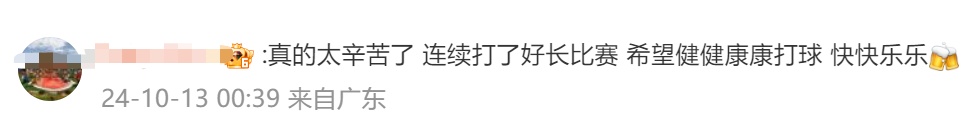 郑钦文决赛再遇“老对手”，但网友有个担心……