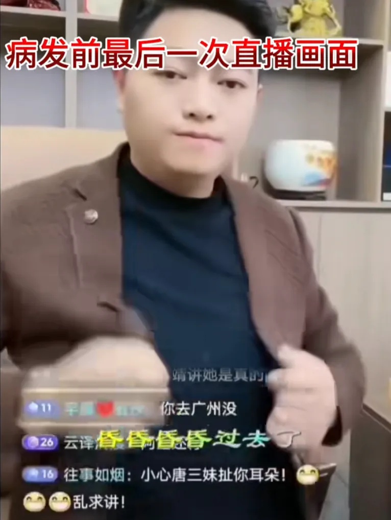 才32岁!头痛急送ICU!家中还有4名幼子…这病逐渐年轻化→ 才32岁!头痛急送ICU!家中还有4名幼子…这病逐渐年轻化→