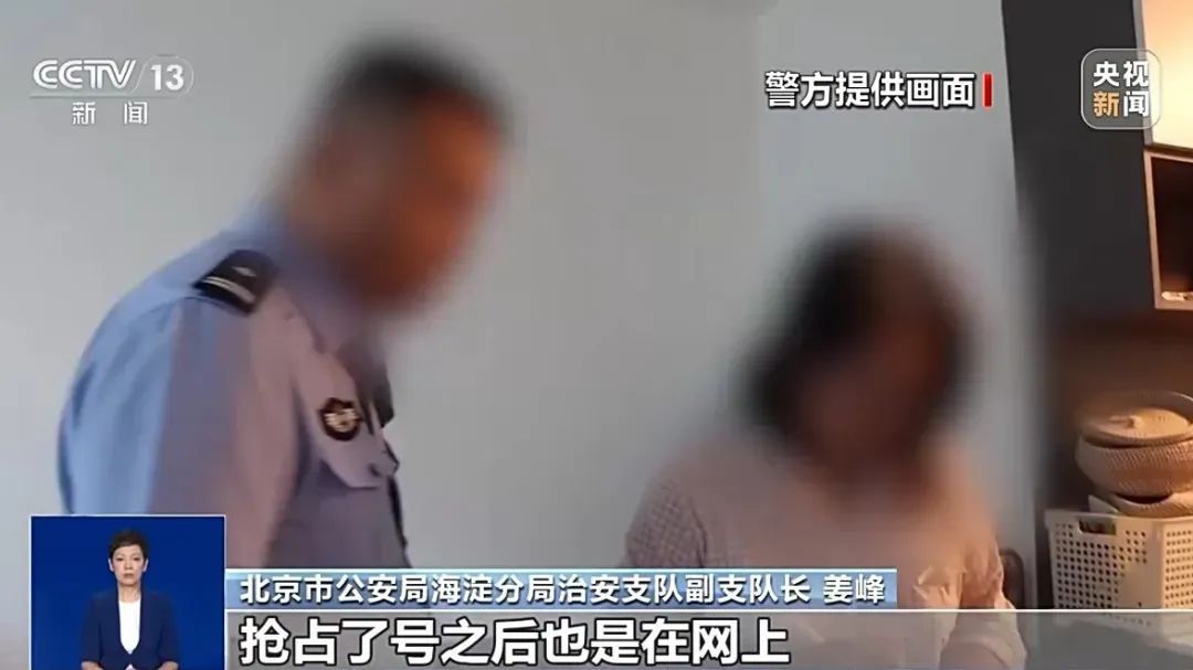200部手机同时抢号！警方揭露医院“号贩子”伎俩