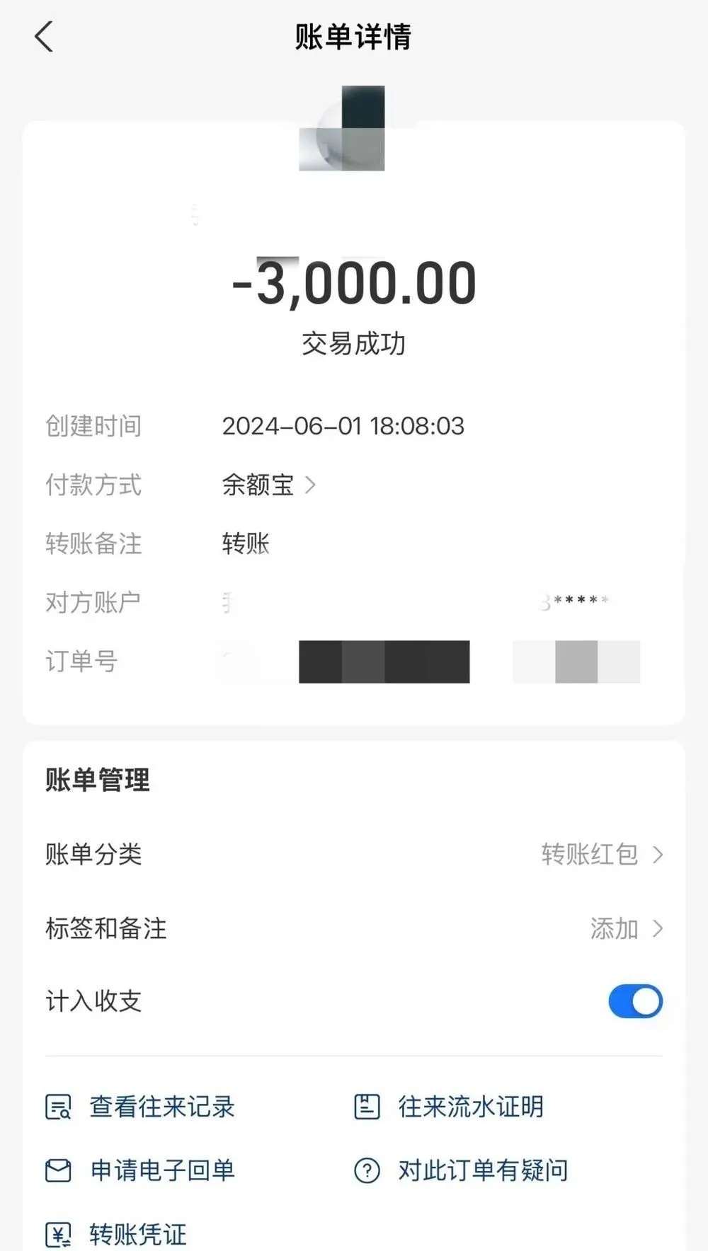 警方通报：属实！停职！退还全部费用