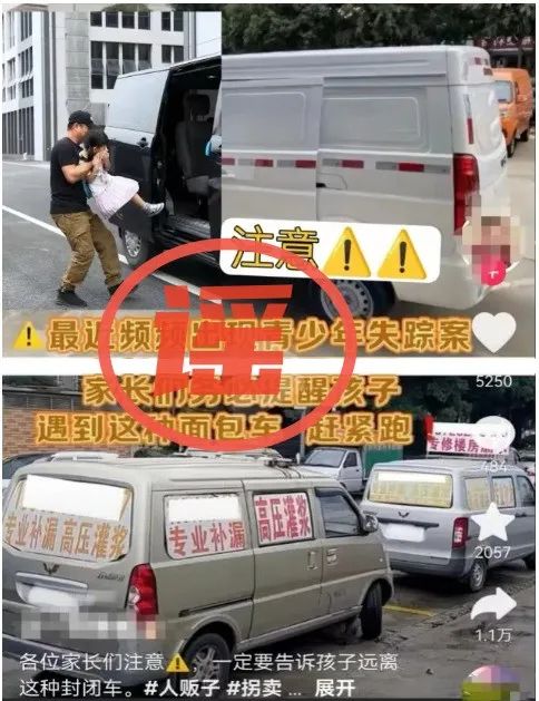 青少年频繁失踪?梅某被行政处罚! 青少年频繁失踪?梅某被行政处罚!