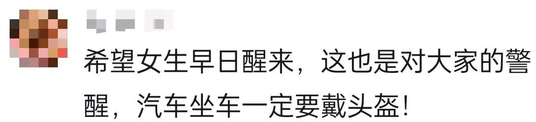 它竟是“罪魁祸首”!女孩一夜变植物人...... 它竟是“罪魁祸首”!女孩一夜变植物人......