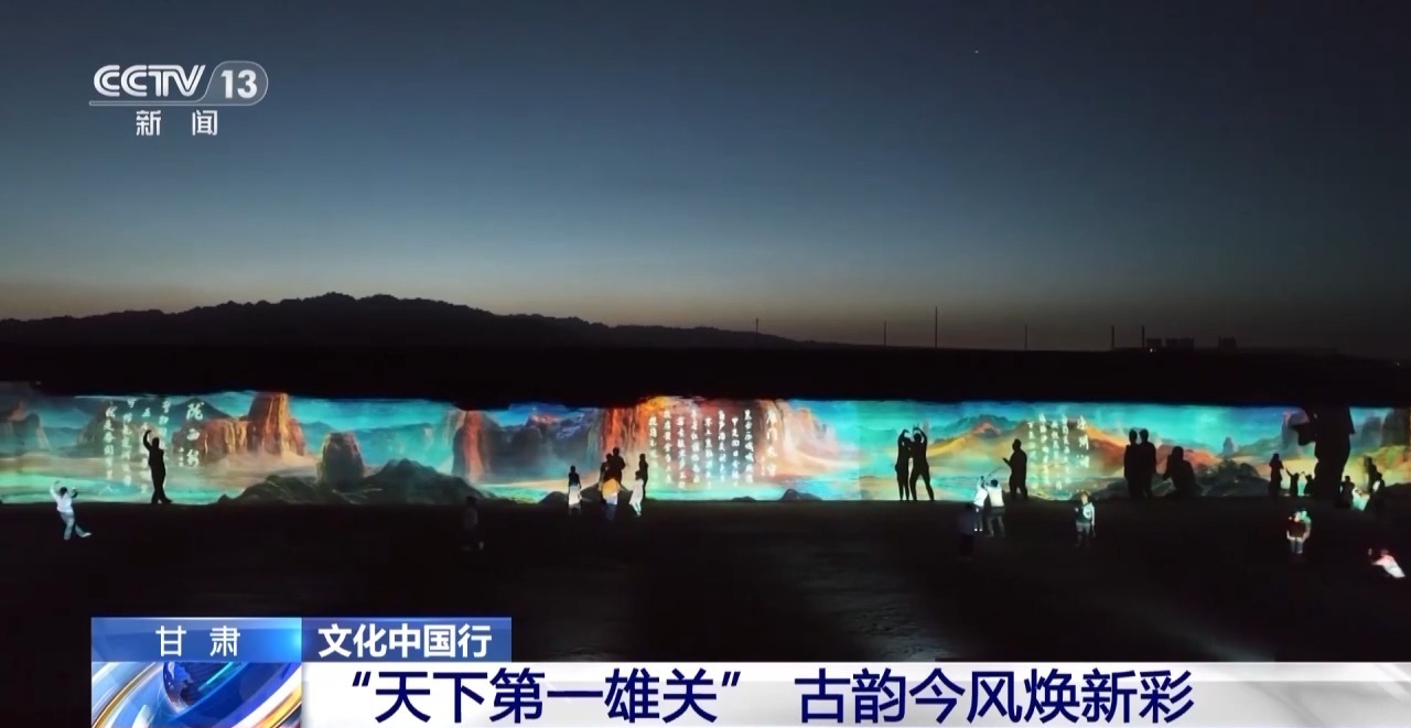 600多岁“高龄”风姿不减 被这样的嘉峪关长城惊艳到了