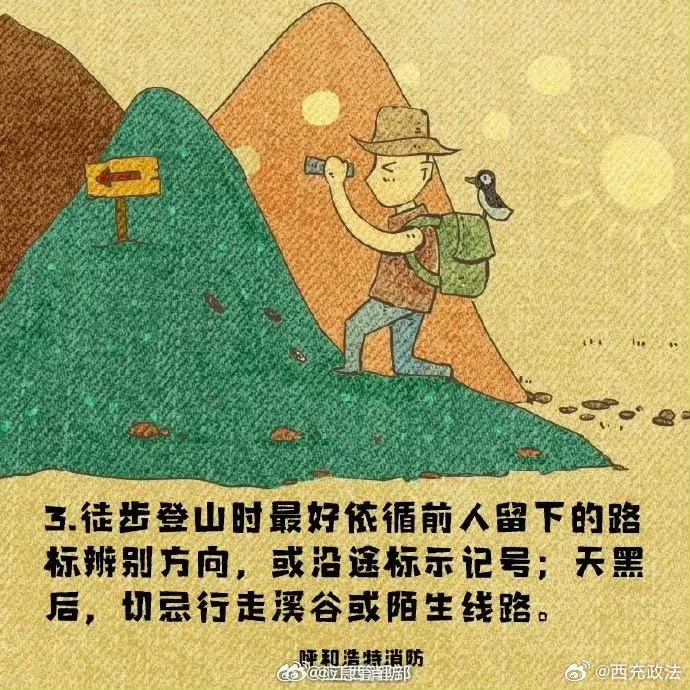 两波冷空气来袭！广州晴天“余额不足”