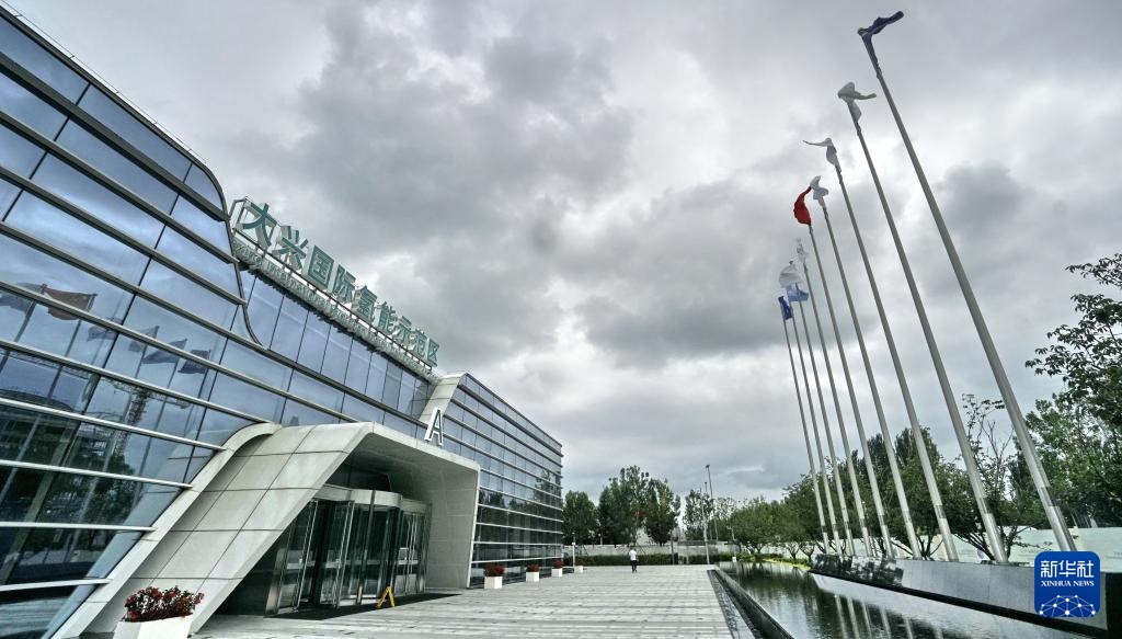 高质量发展调研行｜北京大兴区加速建成世界级氢能应用基地