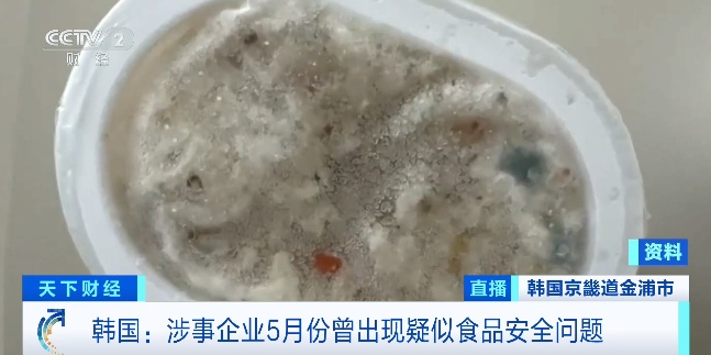 “立即停止食用”！韩国知名企业被曝