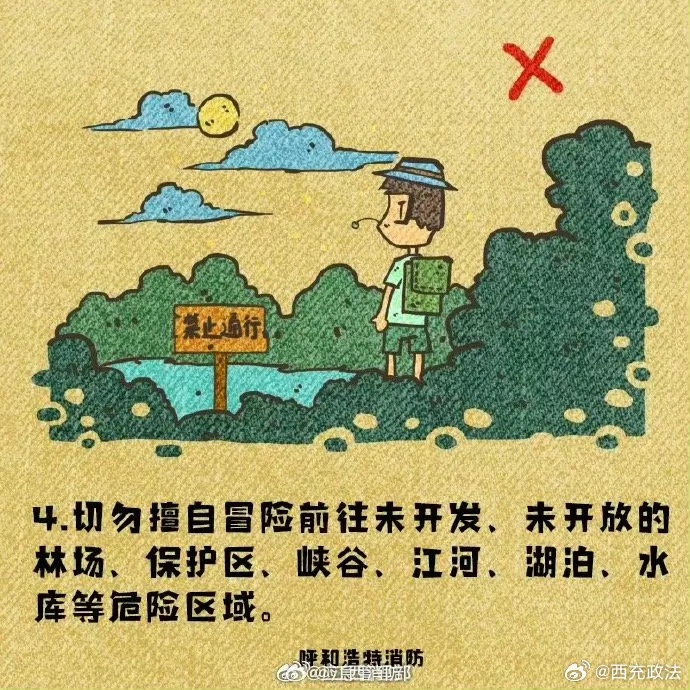 两波冷空气来袭！广州晴天“余额不足”