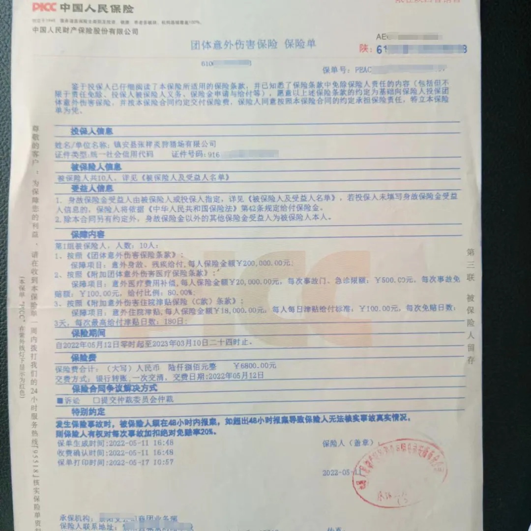 野猪致害26省，多地招募“野猪猎人”！