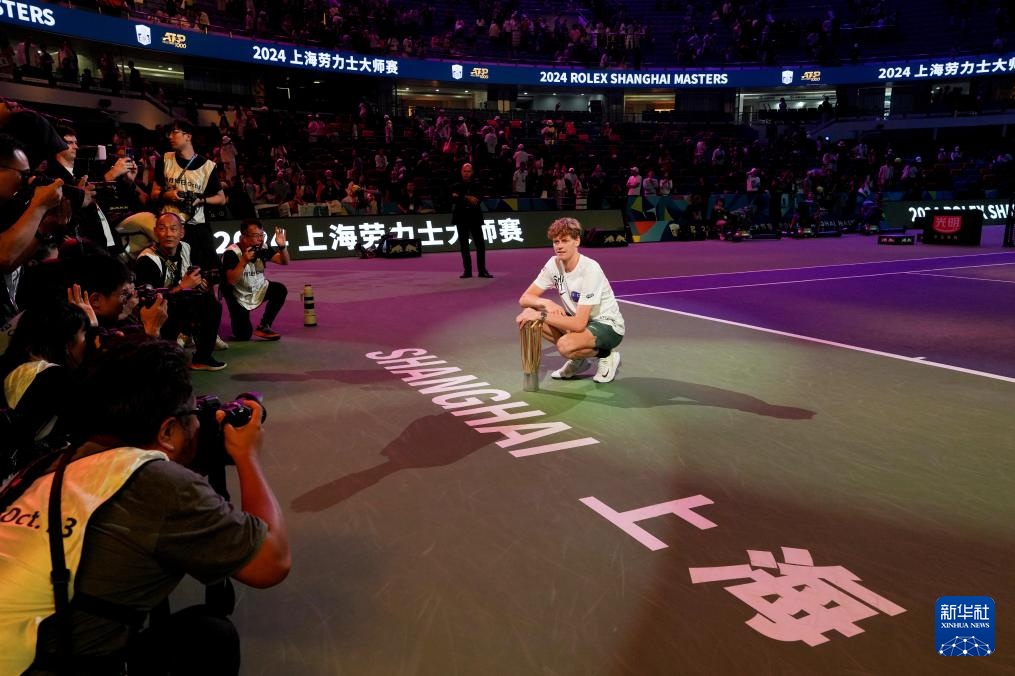 上海网球大师赛：辛纳夺冠