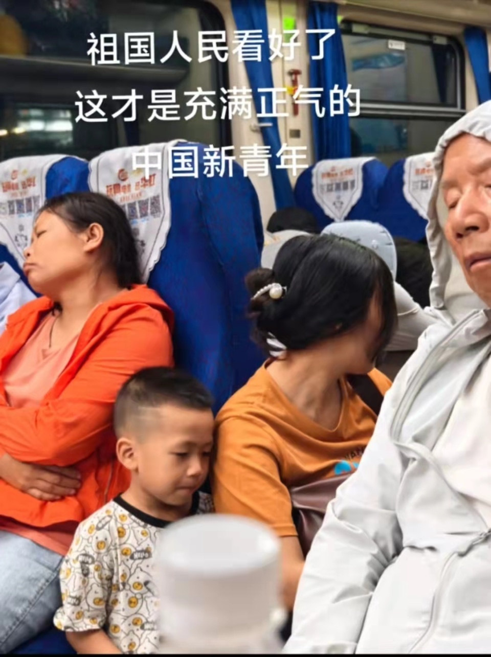 贵州2名大学生火车上帮站票宝妈抱娃一整夜,当事人:年轻人力气要花在有用的地方! 贵州2名大学生火车上帮站票宝妈抱娃一整夜,当事人:年轻人力气要花在有用的地方!