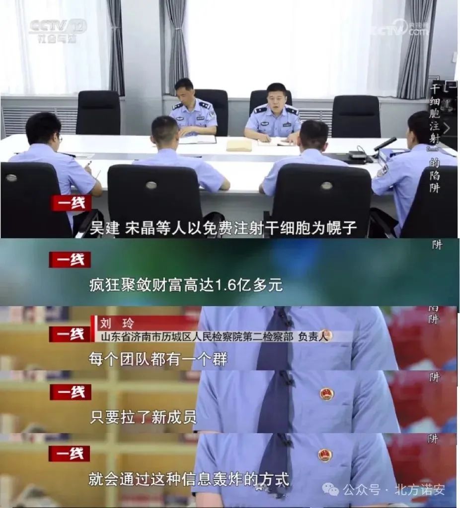 真的存在"免费神药"?超4万人已中招! 真的存在"免费神药"?超4万人已中招!