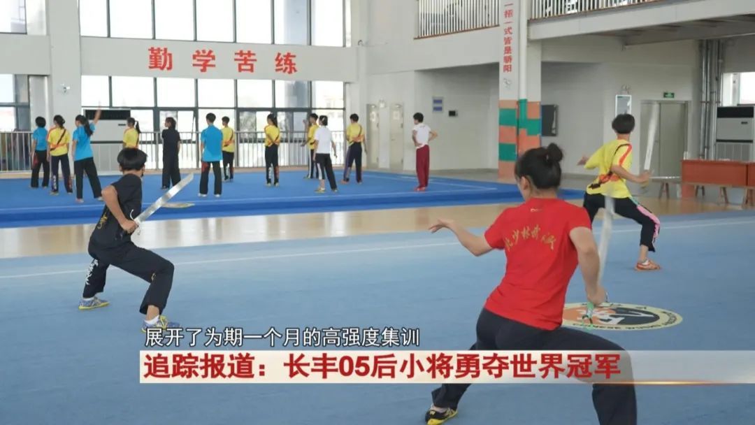 厉害了！合肥05后女孩勇夺世界冠军！