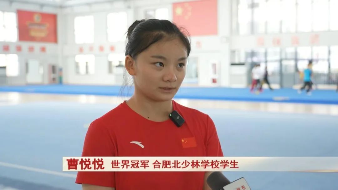 厉害了！合肥05后女孩勇夺世界冠军！