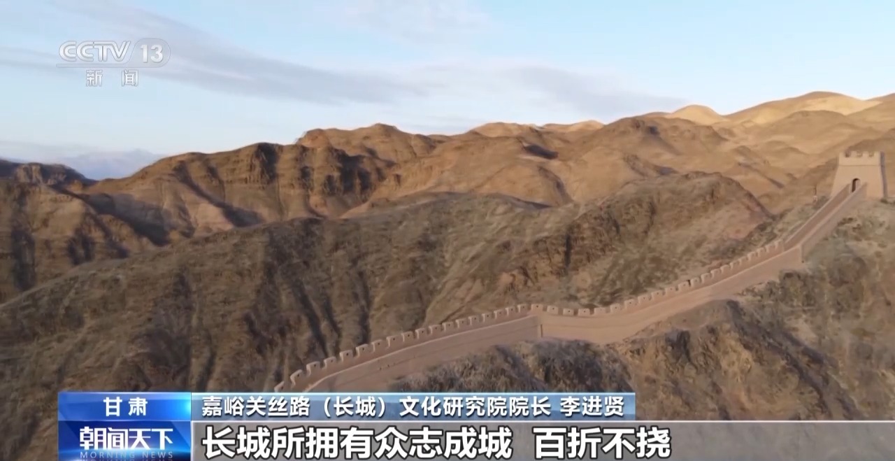 600多岁“高龄”风姿不减 被这样的嘉峪关长城惊艳到了